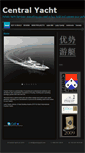 Mobile Screenshot of centralyacht.com